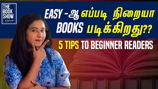 How to read more books easily? | 5 tips for Beginner Readers | The Book Show ft. RJ Ananthi