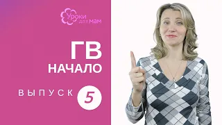 Нужно ли сцеживать грудь после кормления?