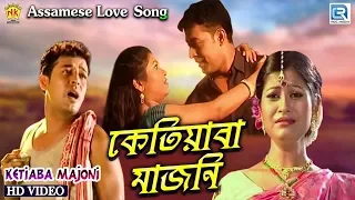 OI KETIYABA MAJONI | BOHAGOT BIRINAR BIYA | ASSAMESE MUSIC VIDEO | ZUBEEN GARG | BIHU SONG