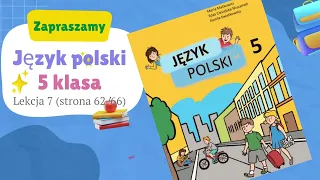 JĘZYK POLSKI. 5 klasa. Lekcja 7, strona 62-66. Maćkowicz M.   NUSZ/НУШ