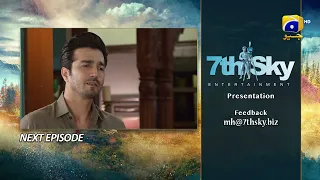 Meray Humnasheen Episode 31 Teaser - 13th August 2022 - HAR PAL GEO