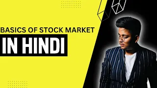 Basics of stock market in hindi