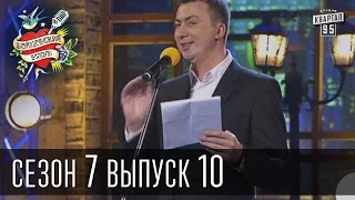 Бойцовский клуб 7 сезон выпуск 10й от 17-го сентября 2013г