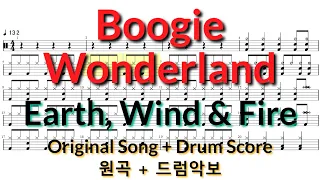 [View all] Earth Wind & Fire Boogie Wonderland44 DrumCover Score