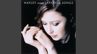 Amazing Grace (Japanese Version)