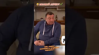 #анегдот #сын #а народ волнуется 😂😂😂🤣