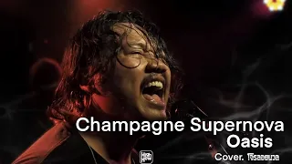 Oasis - Champagne Supernova  / โจรลอยนวล COVER @HH_CAFE​