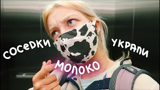 Насильник В Американском Колледже?! (vlog 94) || Polina Sladkova