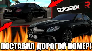 КУПИЛ НОВЫЙ MERCEDES E63s AMG W213 И ПОСТАВИЛ ДОРОГОЙ ФУЛЛ БЛАТ НА 77 РЕГИОНЕ! | - RAGE MTA