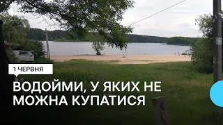 На Житомирщині розпочався купальний сезон – не всі водойми області придатні для купання