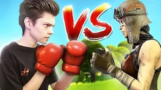 ИГРАЮ 1 VS 1 НА ДЕНЬГИ С ПОДПИСЧИКАМИ В ФОРТНАЙТ #3