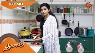 Thalattu - Promo | 18 May 2021 | Sun TV Serial | Tamil Serial