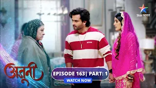 EPISODE-163 Part 01 | Ajooni | Bagga mansion mein anhoni ghatnaayein | अजूनी  #starbharat