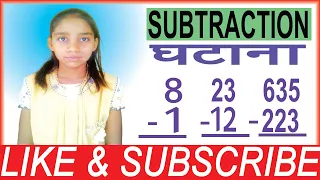 Subtraction for kids in hindi#Subtraction#घटाने वाले सवाल///Reducing questions. BANTIBHAVNA