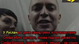 oxxxymiron - город под подошвой (karaoke version)