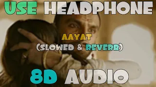Aayat [8D Music] | Bajirao Mastani | Use Headphones | Hindi 8D Music| 10D Vibes