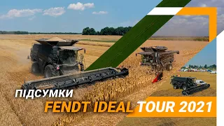 Результати роботи Fendt IDEAL на зернових та кукурудзі | Підсумки Fendt IDEAL Tour 2021