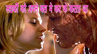 The Slither (2006) Movie Explained in Hindi/Urdu | Slither Story Hindi