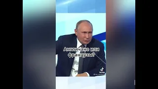 Путин, а кто Берлин взял