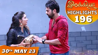 Ilakkiya Serial | EP 196 Highlights | 30th May 2023 | Hima Bindhu | Nandan | Sushma Nair