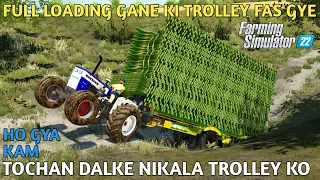 farming simulator 22 Indian mod challenge Hindi ganne ki trolley fas gye 3 tractor se dala tochan