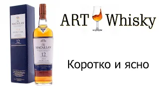 Виски Macallan Double Cask 12 Years Old - Коротко и ясно