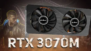 RTX 3070m под виндой