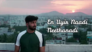 Neethanadi Lyrical Video - Enna solla pogirai | Ashwin kumar | vivek-mervin | A.Hariharan