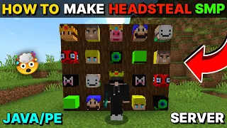 How to make Head Steal SMP in Minecraft | How to make Head Steal SMP in Aternos | Java/Pe 🔥