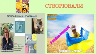 рефлексія курсів Проєктування уроку