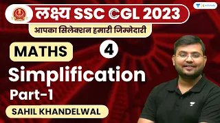 Simplification | Part-1 | Maths | लक्ष्य SSC CGL 2023 | Sahil Khandelwal