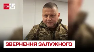 ❗❗ "Змушений підняти досить складну тему!" Залужний раптово записав звернення!