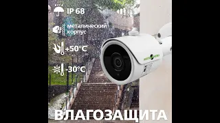 Ip камера GV 100 IP E СOS50 30 POE 5MP