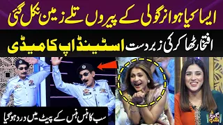 Nirgoli Ke Pairo Se Zameen Nikal Gayee | Iftikhar Thakur Stand-up Comedy | Nameera Ayub | Gup Shab