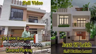 Modern Bungalow With Affordable Price | Just 67 Lakh | 1818 sqft 3 BHK House With Covered Parking