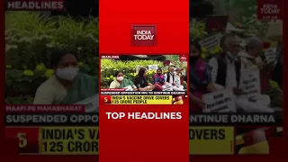 Top Headlines At 9 AM | India Today | December 02, 2021 | #Shorts