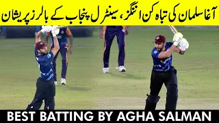 Best Batting By Agha Salman  | SP vs Central Punjab | Match 18 | National T20 2021 | PCB | MH1T