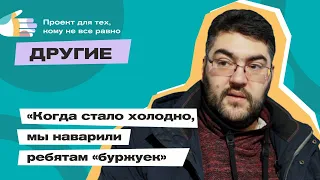 "Другие": как помощь участникам СВО объединила алтайских волонтеров