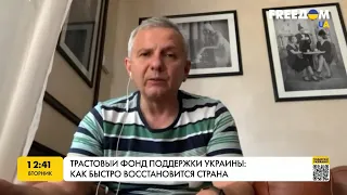 Восстановление Украины. Конференция в Лугано. Евроинтеграция. Интервью с Устенко