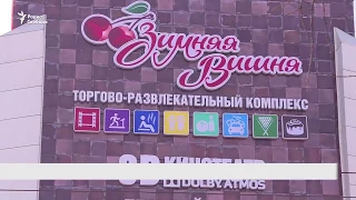 Глава Кузбасса ушел в отставку / Новости