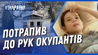 💔 Історія хлопчика з Маріуполя, яка розриває серце на шматки / НЕВІДВОРОТНЕ ПОКАРАННЯ для окупантів