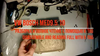 Разборка и чтение ЭБУ MED9.5.10 с помощью K-TAG. MED9.5.10 ECU disassembling and reading with K-TAG