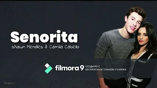 Senorita-Shawn Mendes and Camila Cabello.Транскрипция песни на русском языке