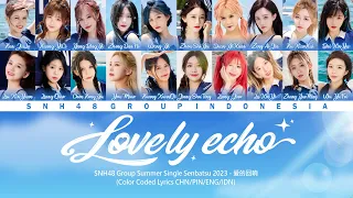 SNH48 Group - Lovely Echo / 爱的回响 | Color Coded Lyrics CHN/PIN/ENG/IDN