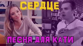 Улица. Та самая песня Соколова для Кати | Юрий Николаенко - сердце