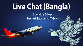 Live Chat (Bangla)