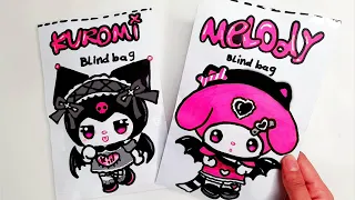 Sanrio Blind Bags Unboxing Compilation | ASMR Paper Crafts (Kuromi, My Melody)