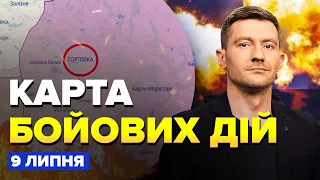 🔥Ого! ЗСУ вже на шляху до ГОРЛІВКИ та ДОНЕЦЬКА / Карта БОЙОВИХ ДІЙ на 9 липня