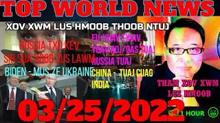 💥TOP WORLD NEWS REVIEW (HMONG)🔴RUSSIA ZWM KEV TUA UKRAINE SIB ZOG LAWM🚫CHINA &INDIA🛑03/25/2022