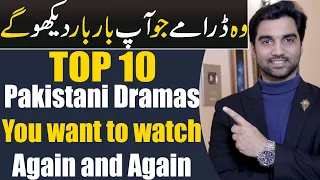 Top 10 Pakistani Dramas You Want To Watch Again And Again! MR NOMAN ALEEM